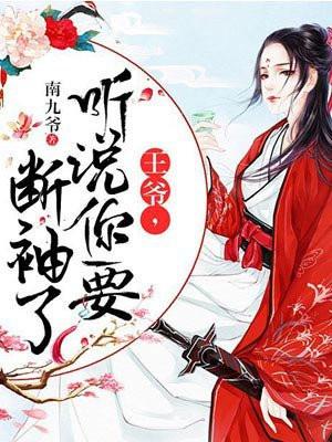 御房有术天赐