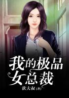 玉剑仙子