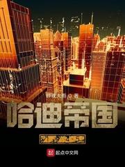 玉剑仙