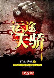 碧蓝航线：高达指挥官