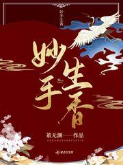 绑定生子系统，我被兽人包围了