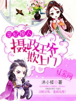 七玄武界