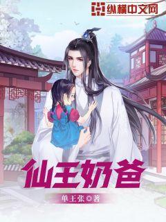师叔，你的法宝太不正经了