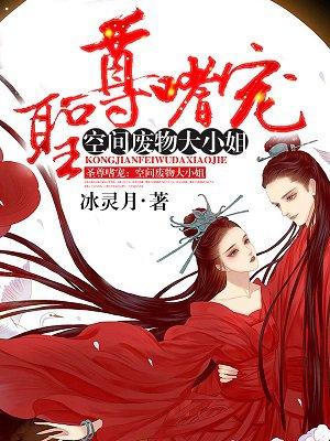 重生九零之团宠女首富