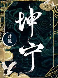 情到深处亦醉人上一句