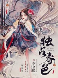 炊事兵的故事3
