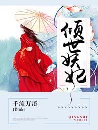 记者之王