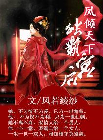这一世我退宗躺平，她们却后悔了？