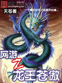 超维入侵免费阅读