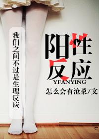 欺男霸女