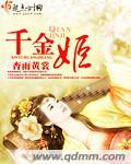 美剧世界里的猎魔人在线观看