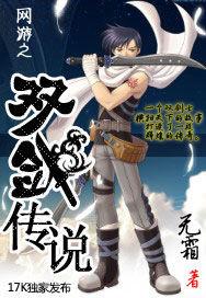 神赐贵族之星际开拓史