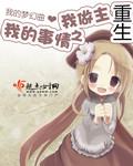 我的异能盲盒商店