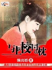 从射雕开始获得修仙功法
