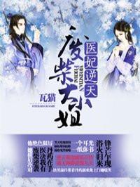 九阳武神
