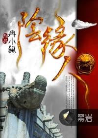 好太太科莱尼