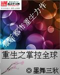 贺夫人是个小哭包