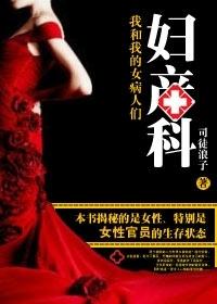 渣王走开王妃改嫁全文阅读全文