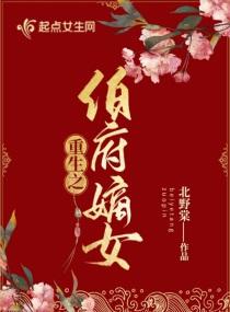 玄幻：开局师姐喊我去房间练功