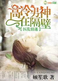 闪婚盛宠：亿万老公后悔签协议