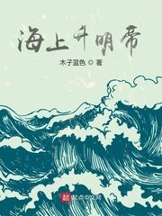 从废土开始崛起