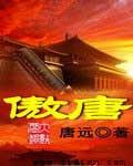 不红就要回去修仙[娱乐圈]