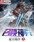 杀戮成神，从北境边陲开始