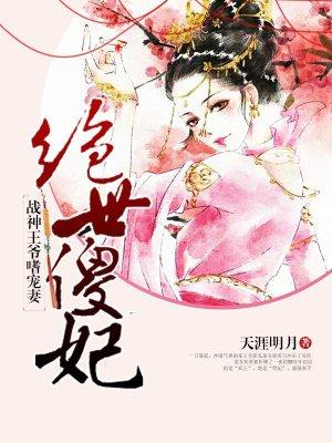 神石战纪凡人的逆袭神话