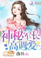 明星女儿打工老妈翻身记