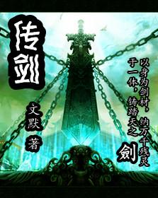 神豪：觉醒系统后，美女如云
