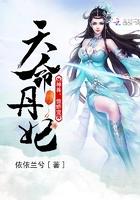 天命反派，开局狂扇绿茶婊