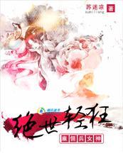 天命反派：我只想掌控万界