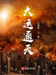 重生后，被疯批大佬搂腰吻