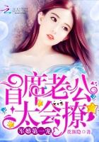 华笼一梦