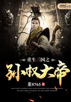 我从亮剑开始崛起