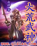 邪术师是怎样炼成的【歌查德X】