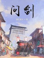 念梦