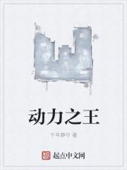 我只喜欢你的人设[娱乐圈]
