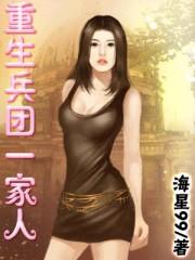 桃枝甜渍TXT
