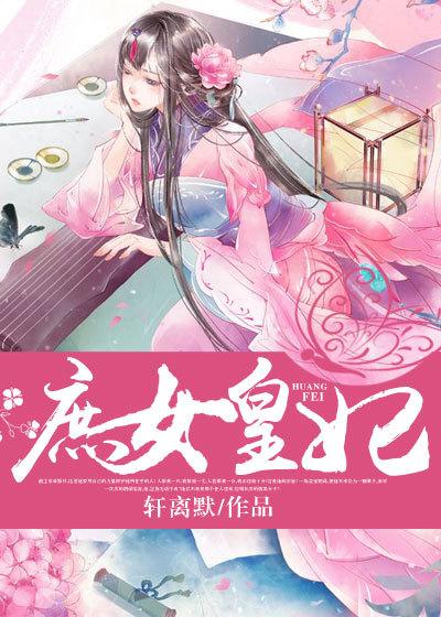 桃枝甜渍陆昭昭叫什么名字