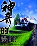 用灵魂来陪你歌词