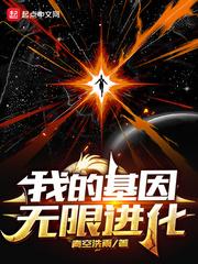 开局创建米忽悠，全网求我别刀了
