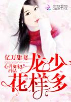 三国开局刘大耳