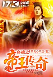 让你穿成通天，你把洪荒崩坏了？