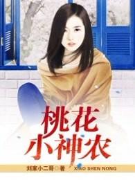 听说你势在必得
