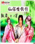 拳枪风云录