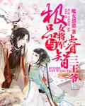 颠公颠婆一家亲
