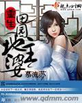 几度梦回gltxt