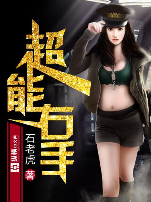 青梅甜甜圈腹黑竹马吃定你