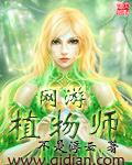 青梅甜甜圈腹黑竹马吃定你 第1章